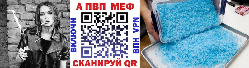 A PVP VHQ  Кашин 