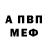 Метадон кристалл Dari Avokado