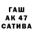 Альфа ПВП Crystall Gargah