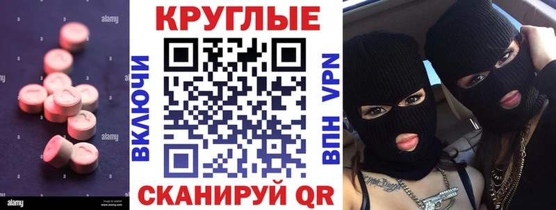 что такое   Кашин  Ecstasy 250 мг 