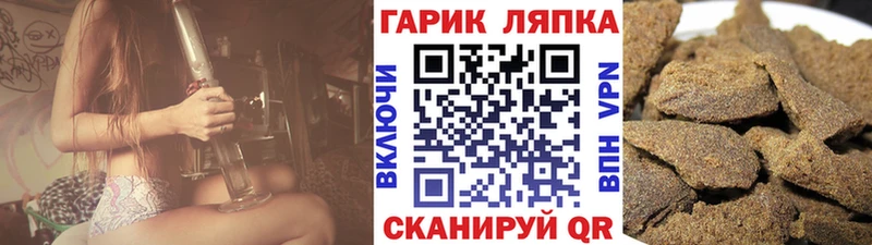 ГАШИШ Ice-O-Lator  Кашин 