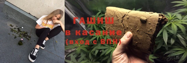 марки lsd Волосово