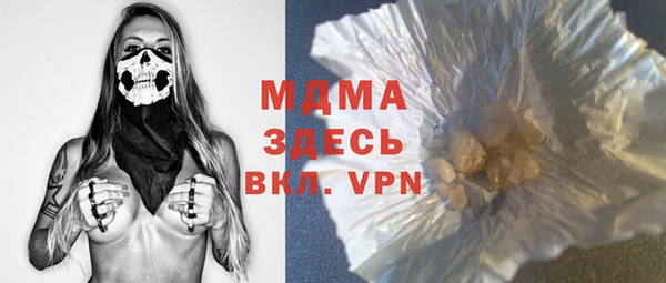 марки lsd Волосово