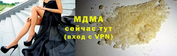 MDMA Premium VHQ Волоколамск