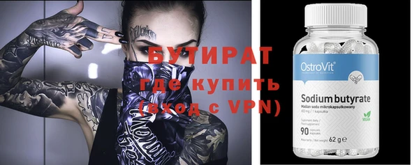 первитин Володарск