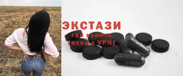 первитин Володарск