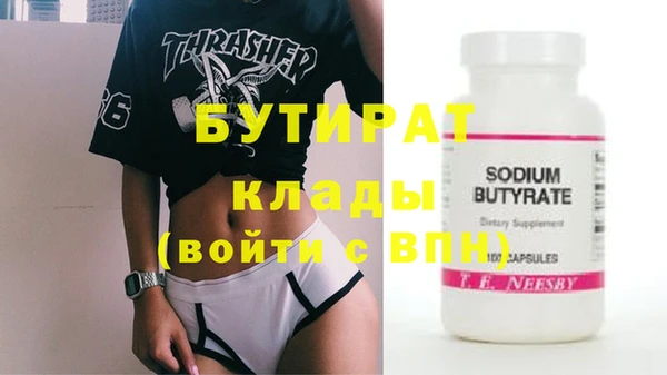 прущие грибы Верея