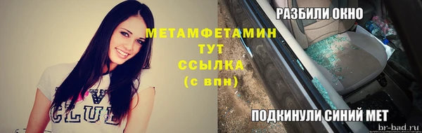 ешки Верхнеуральск