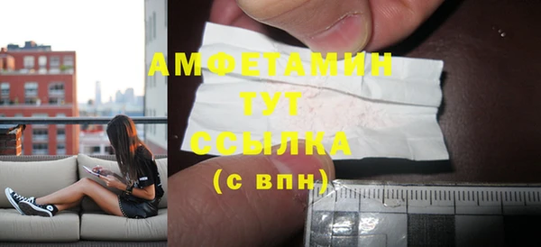 MDMA Premium VHQ Волоколамск