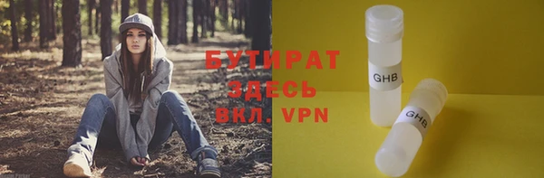 прущие грибы Верея