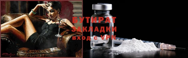 прущие грибы Верея