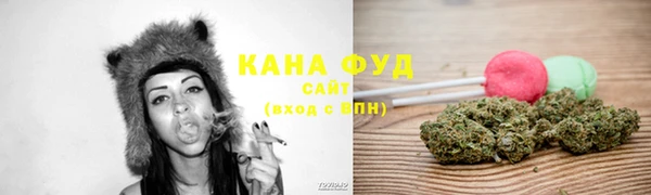 MDMA Premium VHQ Волоколамск