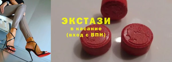 первитин Володарск