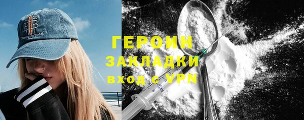 MDMA Premium VHQ Волоколамск