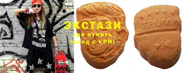прущие грибы Верея