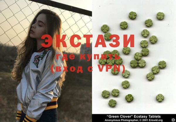 марки lsd Волосово
