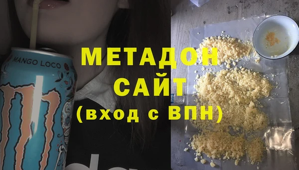 MDMA Premium VHQ Волоколамск