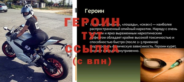 ешки Верхнеуральск
