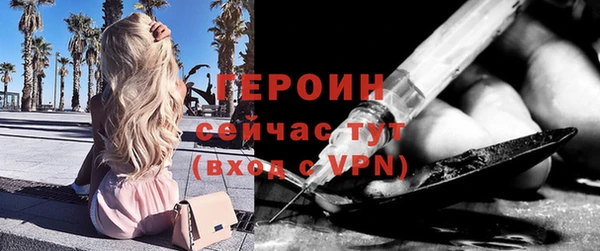 первитин Володарск