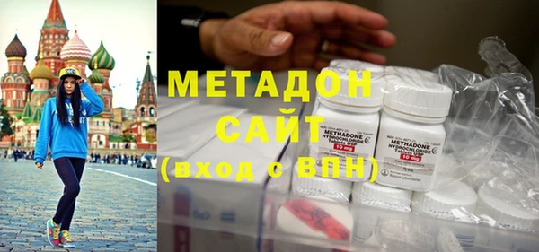 первитин Володарск