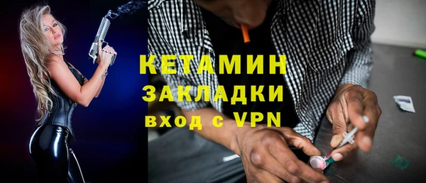 MDMA Premium VHQ Волоколамск