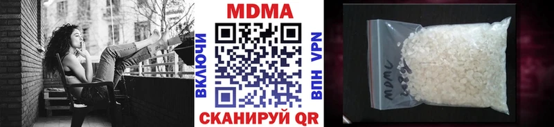 MDMA кристаллы  где найти наркотики  Кашин 