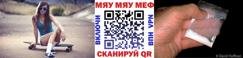 Меф mephedrone  Кашин 