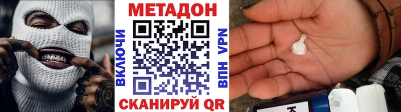 продажа наркотиков  Кашин  omg маркетплейс  МЕТАДОН кристалл 