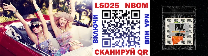 Марки 25I-NBOMe 1500мкг  Кашин 