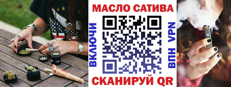 ТГК вейп omg ссылки Кашин