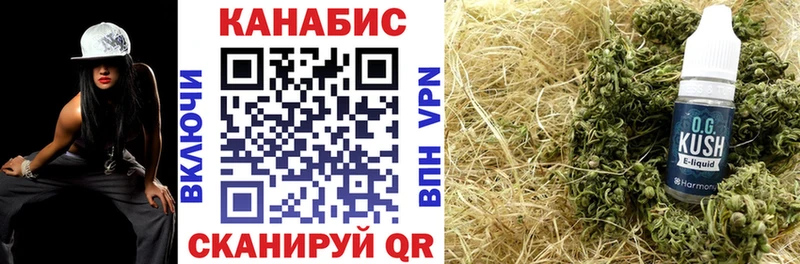 Марихуана Amnesia  купить   Кашин 